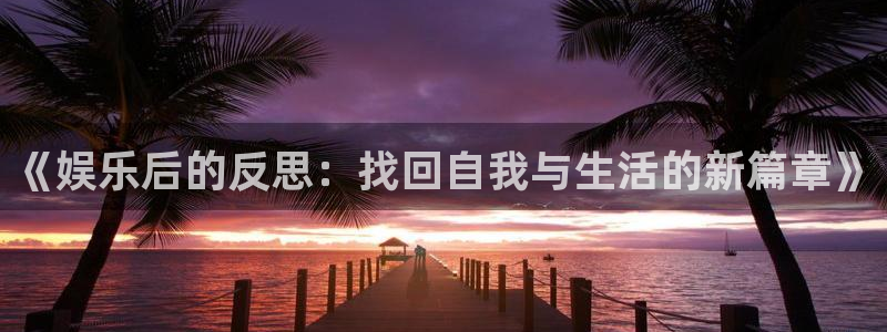 888贵宾会官网