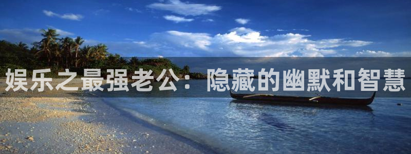 888贵宾会官网