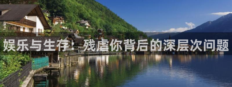 888贵宾会官网