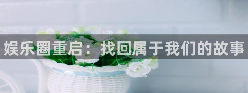 888贵宾会官网